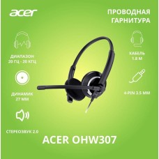 ACER Гарнитура OHW307, для компьютера, накладные, проводные, черный [zl.hdsee.002]