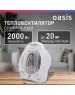 Тепловентилятор OASIS 308 Тепловентилятор спиральный SL-20R 