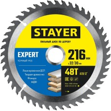 STAYER Expert, 216 x 32/30 мм, 48Т, точный рез, пильный диск по дереву (3682-216-32-48)