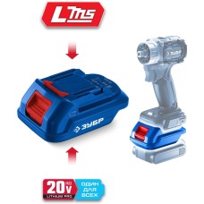 ЗУБР 20 В, адаптер для АКБ 20V Max под инструмент LMS, Профессионал (T7-LMS)
