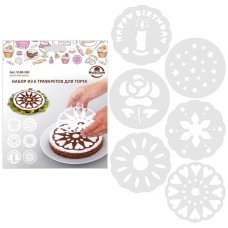 MULTIDOM Набор из 6 трафаретов для торта. Диаметр 17,5см. VL80-283