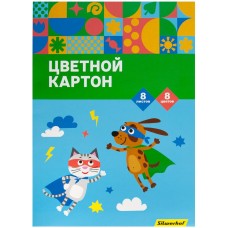 SILWERHOF Картон цветной ассорти одност. 8л. 8цв. A4 Супер агенты 230г/м2 1диз. обл.мел.картон папка (упак.:25шт)