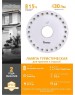 SMARTBUY (SBF-8253-W) MISSOURI, 24 LED белый