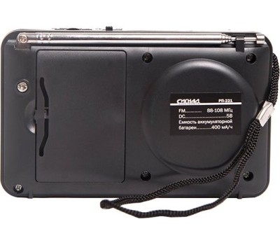 Радиоприемник СИГНАЛ РП-221 УКВ 88-108МГц, акб 400mAч, USB/microSD, дисплей