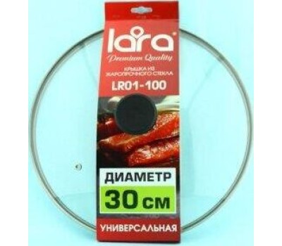 Крышка LARA LR01-100 универсальная 30см стеклянная