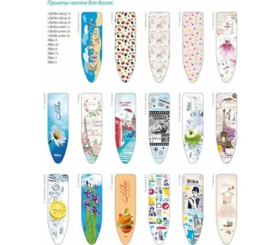 Гладильная доска NIKA Н3+