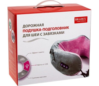 Дорожная подушка-подголовник BRADEX KZ 0558 Дорожная подушка-подголовник серо-зелёная