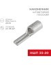 REXANT (08-1735) НШП КАБЕЛЬНЫЙ 35-20