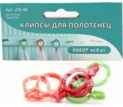 Клипсы для полотенец MULTIDOM Клипсы для полотенец. Н-р из 6 шт. 4см упак J75-48