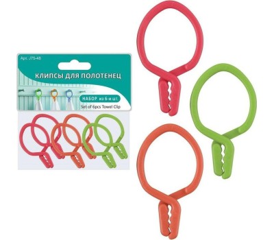 Клипсы для полотенец MULTIDOM Клипсы для полотенец. Н-р из 6 шт. 4см упак J75-48