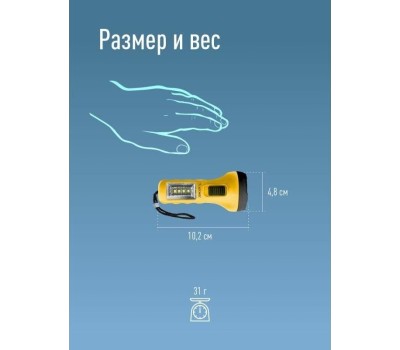 Фонарь КОСМОС KOC119B