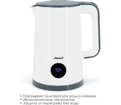 Чайник ATLANTA ATH-2447 (WHITE) Чайник двухстенный электрический