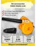 Воздуходувка DEKO DKBL1100 063-4226