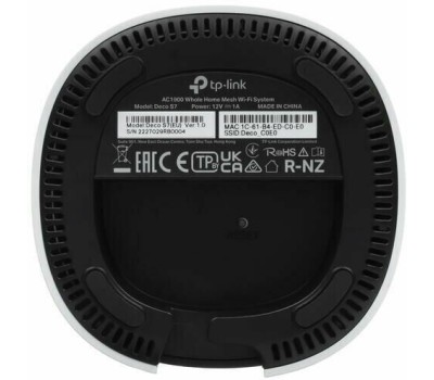 Бесшовный Mesh роутер TP-LINK Deco S7 (AC1900)