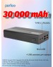 Power bank PERFEO (PF_D0161) MOUNTAINS 30000 mAh черный