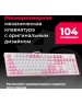 Клавиатура REDRAGON (70821) Hades Бело-розовая, тихая, 104 кн.