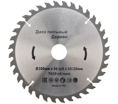 Диск пильный KRANZ (KR-92-0117) Диск пильный 200 мм х 36 зуб х 30/20 мм