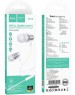 Наушники HOCO (6942007602945) M110 Encourage Silver