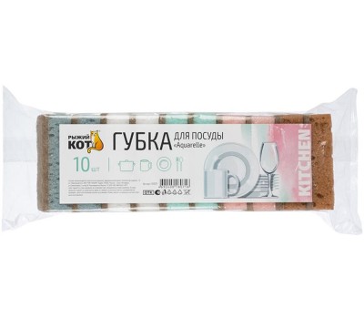 РЫЖИЙ КОТ Губка д/посуды Aquarelle (10шт) (93*65*27мм) (310577)