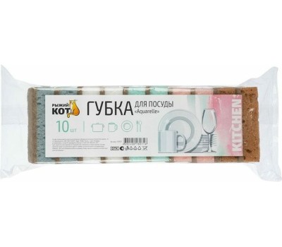 РЫЖИЙ КОТ Губка д/посуды Aquarelle (10шт) (93*65*27мм) (310577)