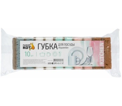 РЫЖИЙ КОТ Губка д/посуды Aquarelle (10шт) (93*65*27мм) (310577)
