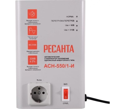 Стабилизатор напряжения РЕСАНТА АСН-550/1-И