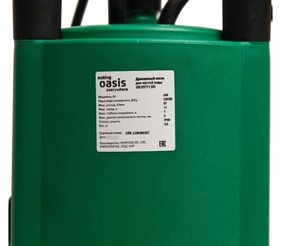Дренажный бочковой насос OASIS DB 87/11 400Вт