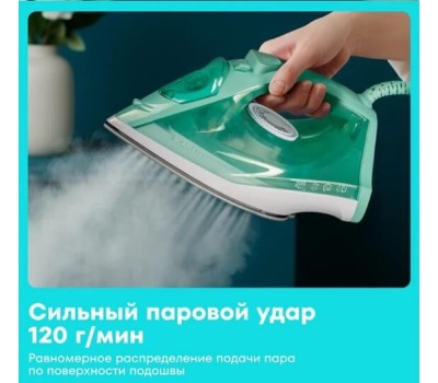 Утюг SCARLETT SC-SI30K62 KeramoPro (мятный)