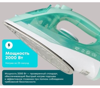 Утюг SCARLETT SC-SI30K62 KeramoPro (мятный)