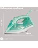 Утюг SCARLETT SC-SI30K62 KeramoPro (мятный)