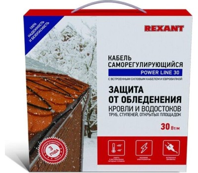 REXANT Кабель греющий для обогрева кровли, водостоков, площадок, ступеней ГРК-30-210-7/7м