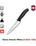 VICTORINOX Нож кухонный Swiss Classic (6.8003.15B) стальной разделочный лезв.150мм прямая заточка черный блистер