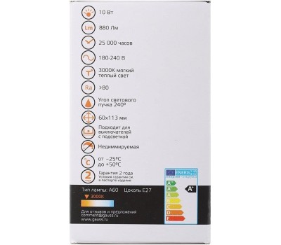 GAUSS Упаковка ламп LED E27, груша, 10Вт, 10 шт. [23210]