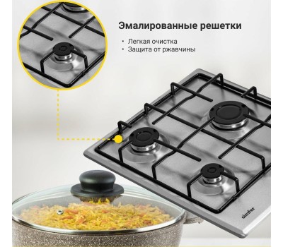 Варочная панель газовая SIMFER H45V30M470