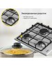 Варочная панель газовая SIMFER H45V30M470