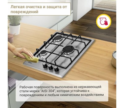 Варочная панель газовая SIMFER H45V30M470