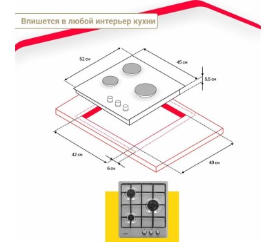 Варочная панель газовая SIMFER H45V30M470