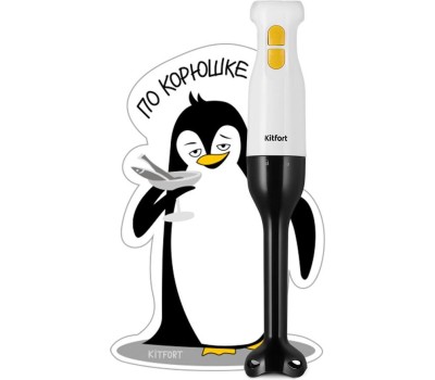 KITFORT Блендер КТ-3511, погружной, белый/черный