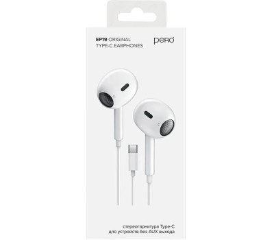 Наушники-гарнитура вкладыши PERO Наушники EP19WH, USB Type-C, вкладыши, белый