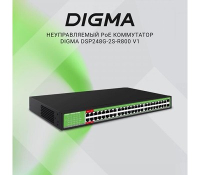 Коммутатор DIGMA Коммутатор DSP248G-2S-R800, неуправляемый [dsp248g-2s-r800 v1]