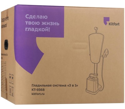 Отпариватель KITFORT КТ-9368