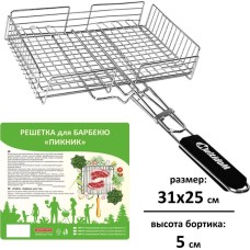 MULTIDOM Решетка для барбекю 