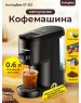 Кофемашина KARINGBEE Кофемашина ST-512