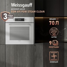 WEISSGAUFF Духовой шкаф EOM 691 PDW Steam Clean, белый