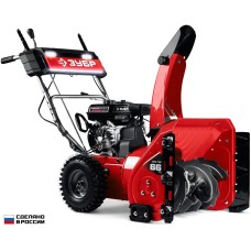 ЗУБР 66 (56+10) см, бензиновый снегоуборщик (СМБ-7-66)