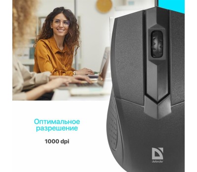 Мышь DEFENDER (52270) OPTIMUM MB-270