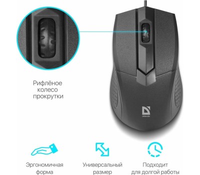 Мышь DEFENDER (52270) OPTIMUM MB-270