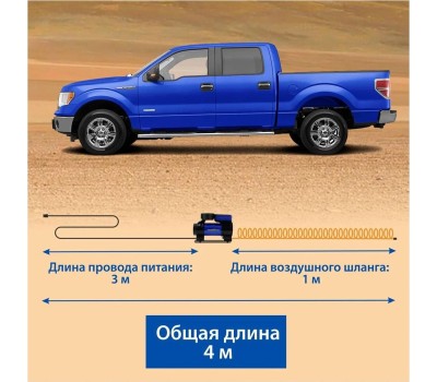 Авто-компрессор GOODYEAR GY000102 GY-35L 35 л/мин
