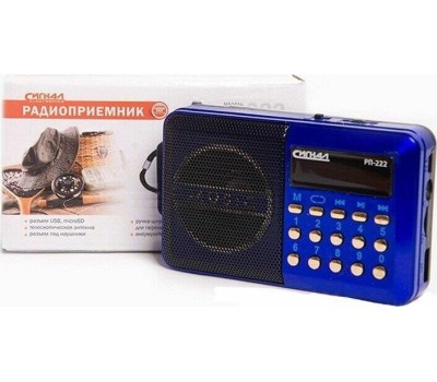 Радиоприемник СИГНАЛ РП-222 FM 88-108МГц, акб 400mA/h, USB/microSD, дисплей