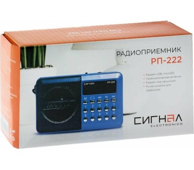 Радиоприемник СИГНАЛ РП-222 FM 88-108МГц, акб 400mA/h, USB/microSD, дисплей